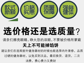 簡(jiǎn)單說(shuō)一下室外健身器材雙人漫步機安裝方法介紹