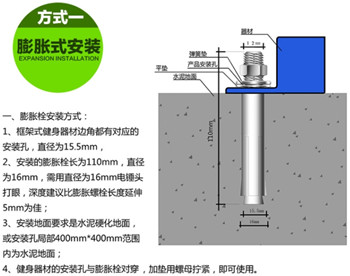 簡(jiǎn)單說(shuō)一下室外健身器材雙人漫步機安裝方法介紹