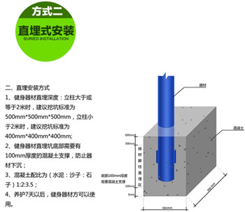 簡(jiǎn)單說(shuō)一下室外健身器材雙人漫步機安裝方法介紹