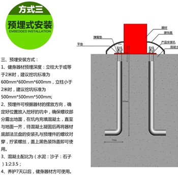 簡(jiǎn)單說(shuō)一下室外健身器材雙人漫步機安裝方法介紹