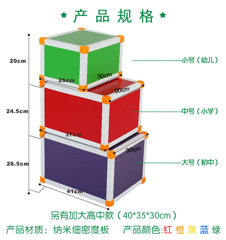 彩色六面體音樂(lè )凳